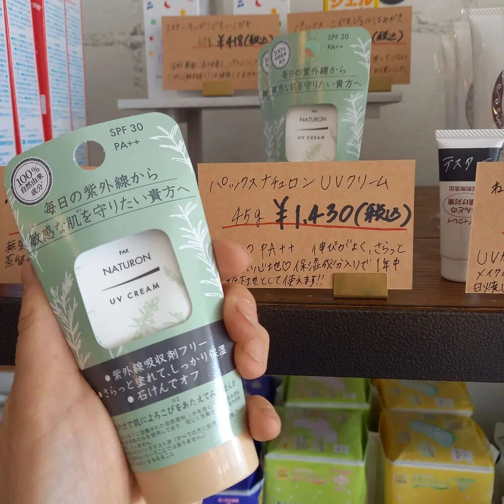 ブログ