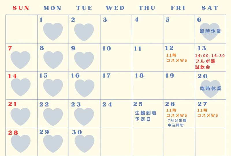 画像15740：６月のカレンダーです♡