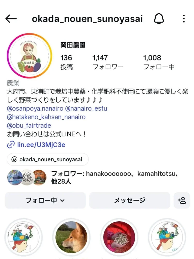 ブログ