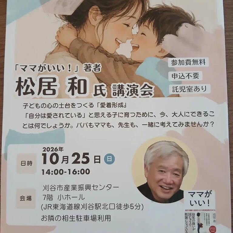 ブログ