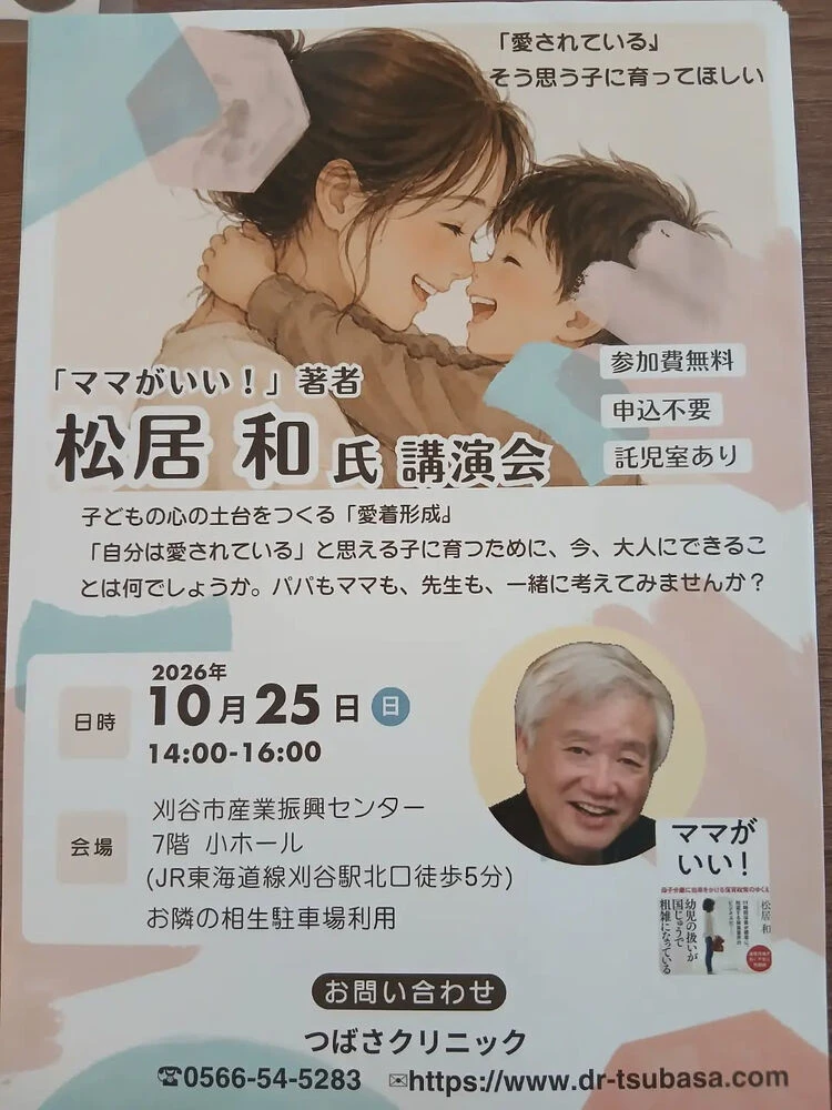 ブログ