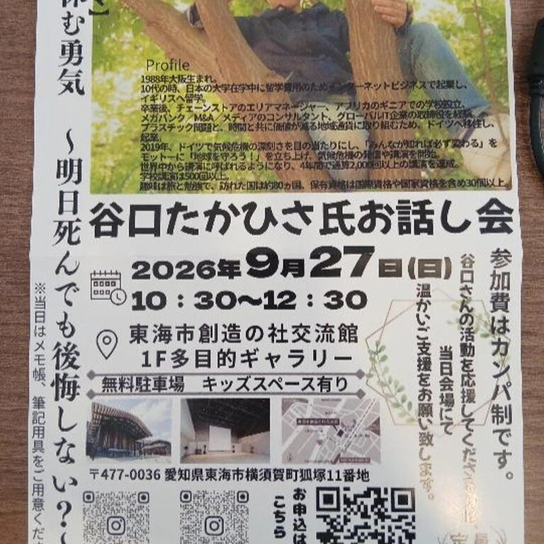ブログ