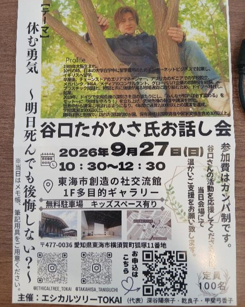ブログ