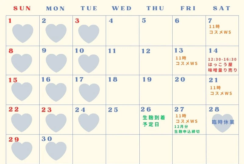 画像19287：2026年11月のカレンダーです