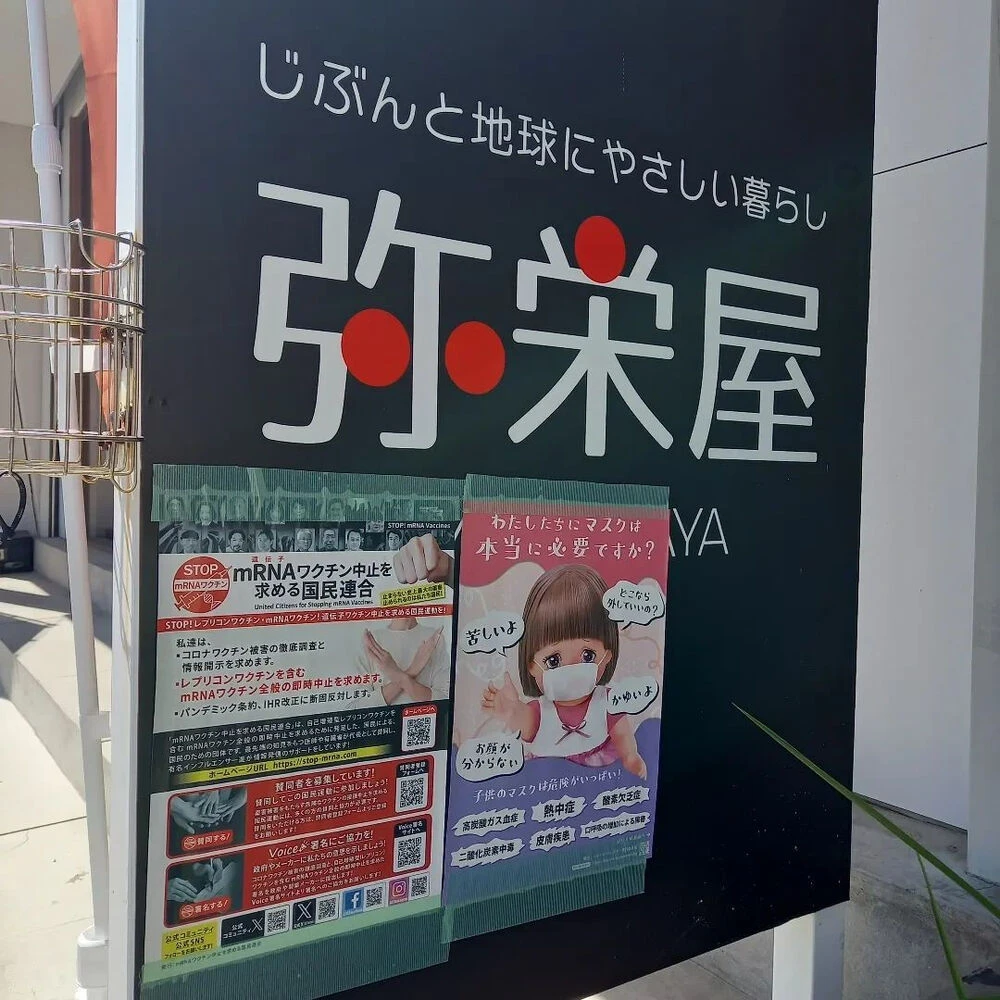 ブログ
