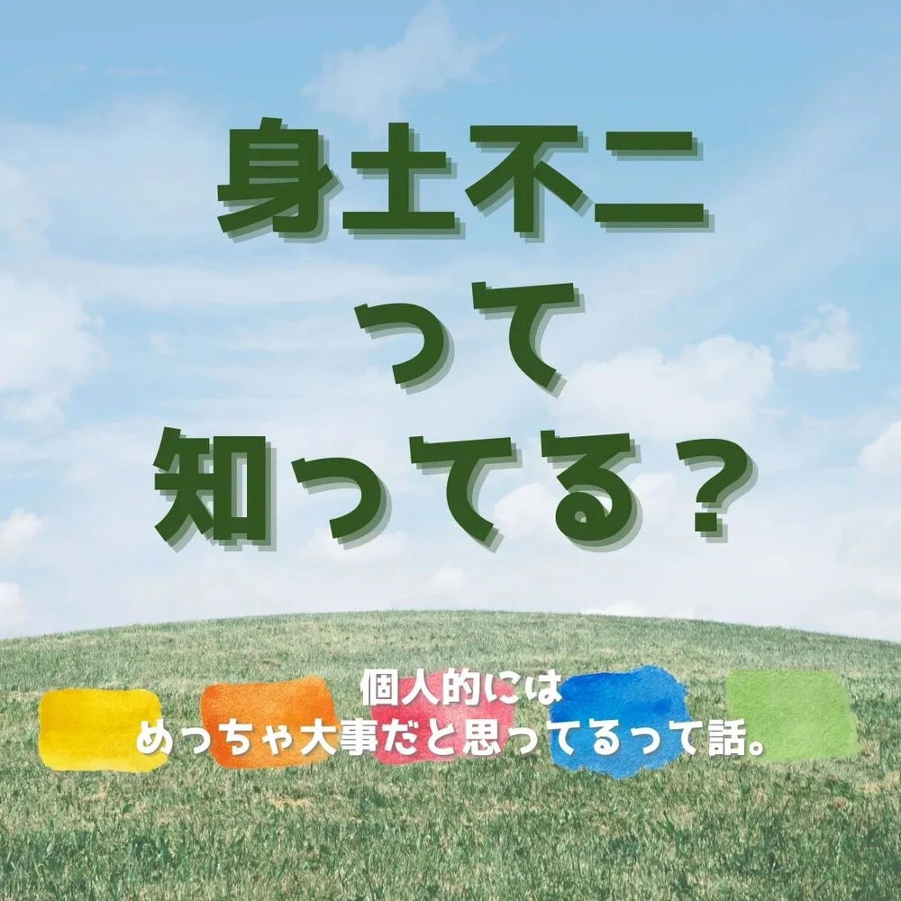 ブログ