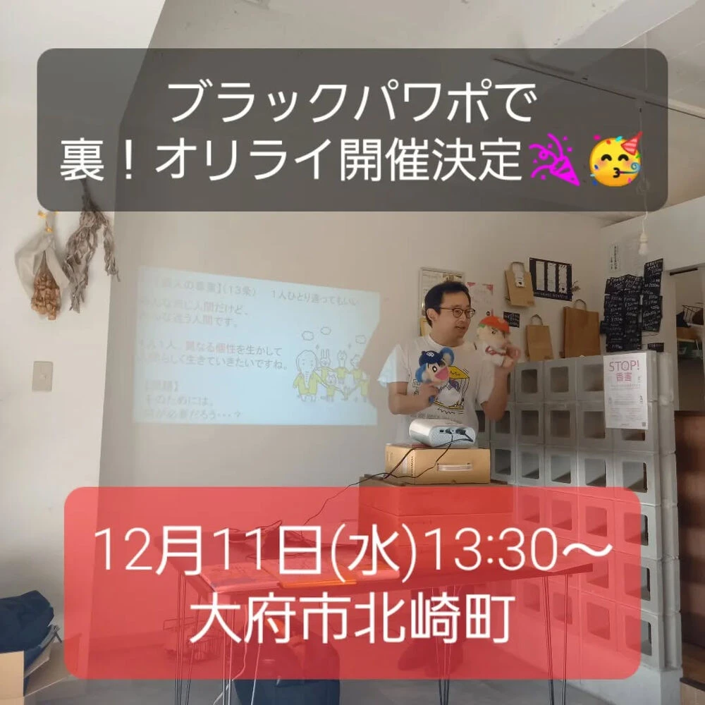 ブログ
