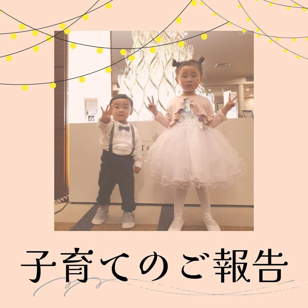 ブログ