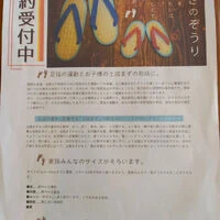 ブログ